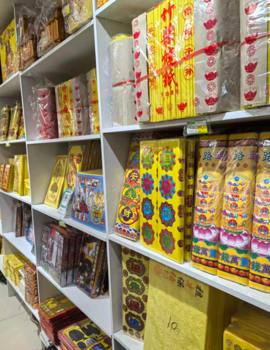 乌鲁木齐殡葬用品出售价格