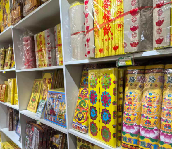 乌鲁木齐殡葬用品出售电话